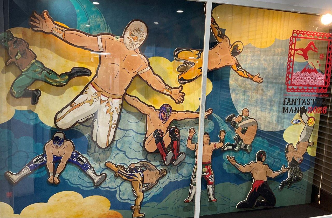 2・18（水）18時30分 新日本プロレス NJPW PRESENTS CMLL FANTASTICA