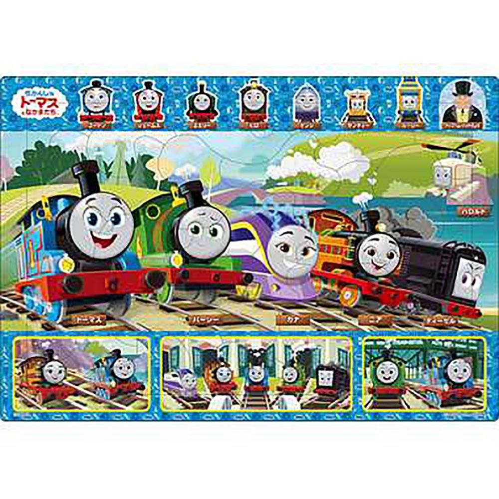 30ピース】ピクチュアパズル トーマスとたのしいなかま