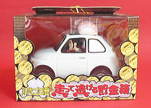 通販/フィギュア/ルパン三世/走って逃げる貯金箱 ◇コレクターズ倶楽部