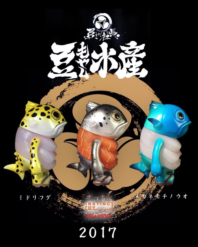 Mame Moyashi x Instinctoy MAGURO Senpai 2017 Exclusives - The Toy