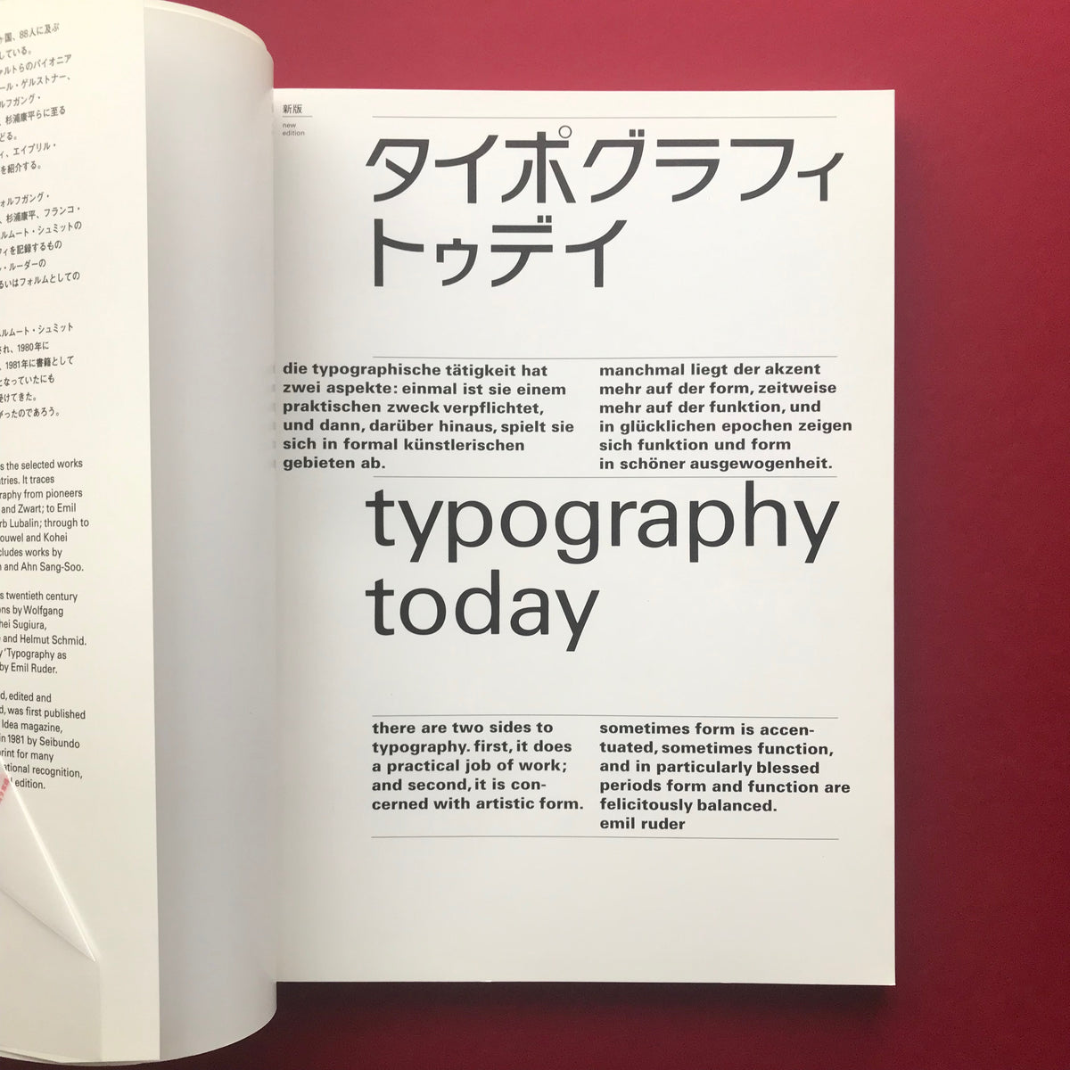 Typography Today, New Edition (Helmut Schmid) – The Print Arkive