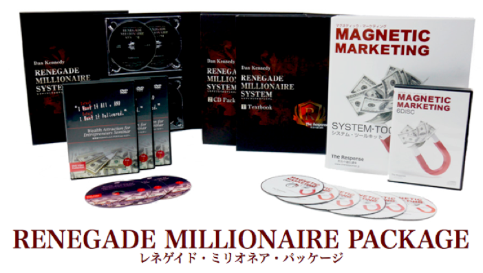 発表！レネゲイドミリオネアパッケージ！