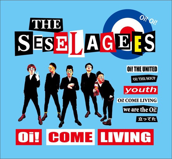 THE SESELAGEES CD 3枚セット THE SESELAGEES【ザ・セセラギーズ 】