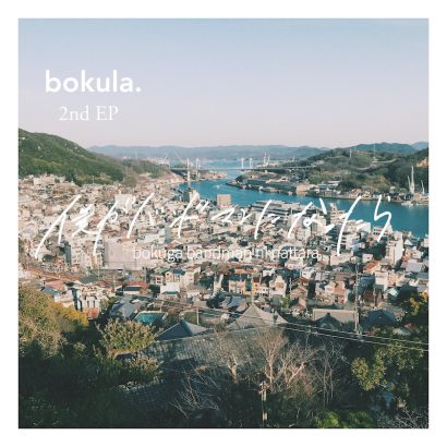 bokula |