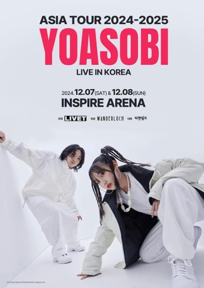 YOASOBI韓国コンサート-2024年12月7日～8日仁川インスパイアアリーナ
