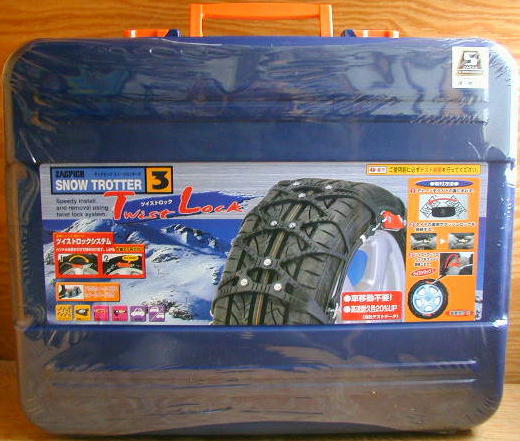 スノートロッター3 SNOW TROTTER 3 タイヤチェーン