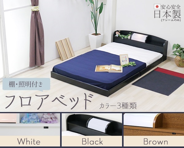 商品詳細 / 友澤木工株式会社