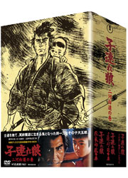 子連れ狼DVD-BOX 二河白道の巻（4枚組）／TOHO-AMUSEMENT-PARK