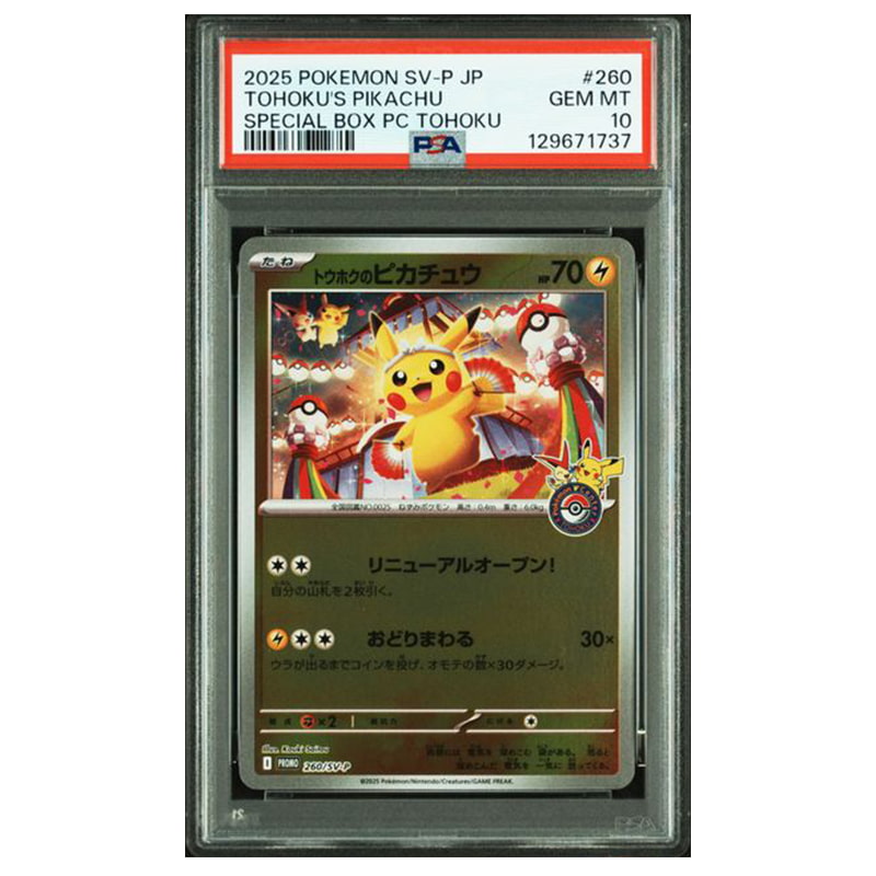 Tokyo Snack Box | Japan Cards Pokemon PSA 10: Tohoku's Pikachu