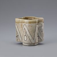 特別展「小山冨士夫と美濃 ―昭和の窯業界のあゆみとともに―」（前期