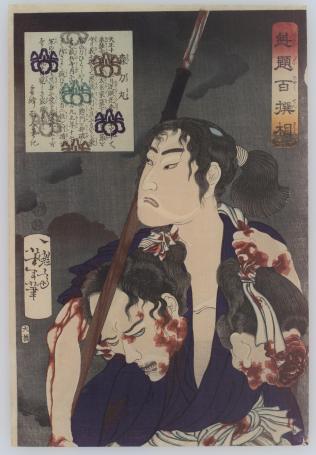 2014年7月の貴重書展示｜静岡県立中央図書館