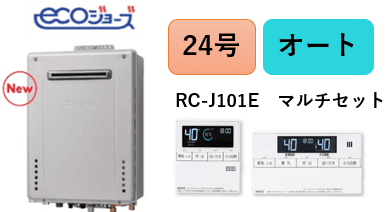 24年式NORITZエコジョーズGT-2462SAWX 35.7kWリモコン付き Amazon | ノーリツ ガス給湯器 エコジョーズ 24号 フルオート GT