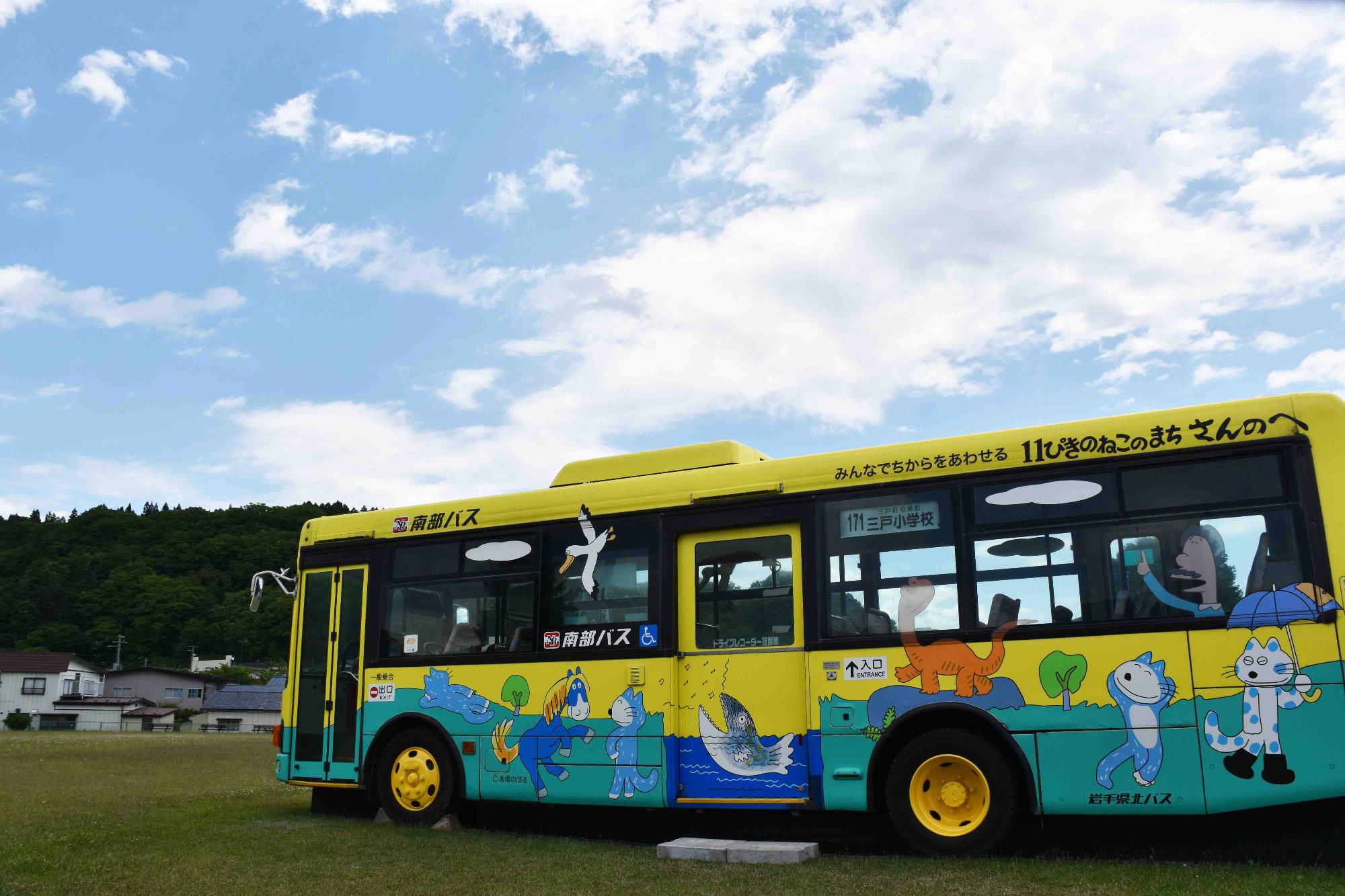 11ぴきのねこラッピングバスの展示／三戸町公式ホームページ