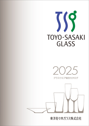 TSGグラスウエア総合カタログ2025web版」更新のご案内 | 東洋佐々木