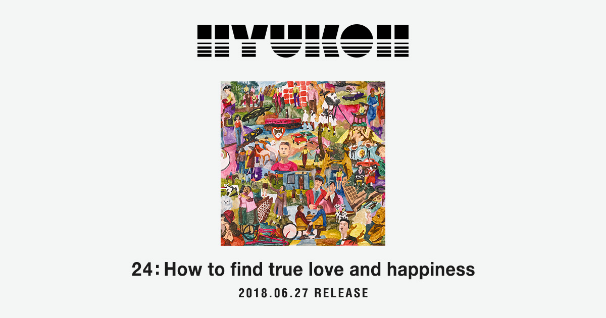 HYUKOH | 24:How to find true love and happiness | TOY'S FACTORY