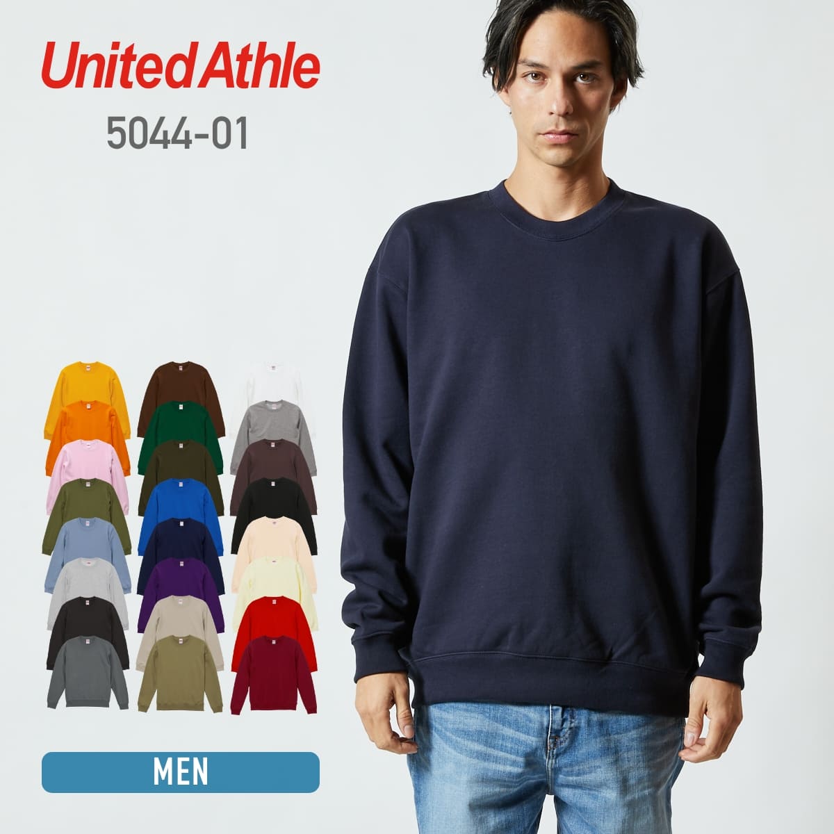 10.0オンス クルーネックスウェット（パイル） | メンズ | 1枚 | 5044