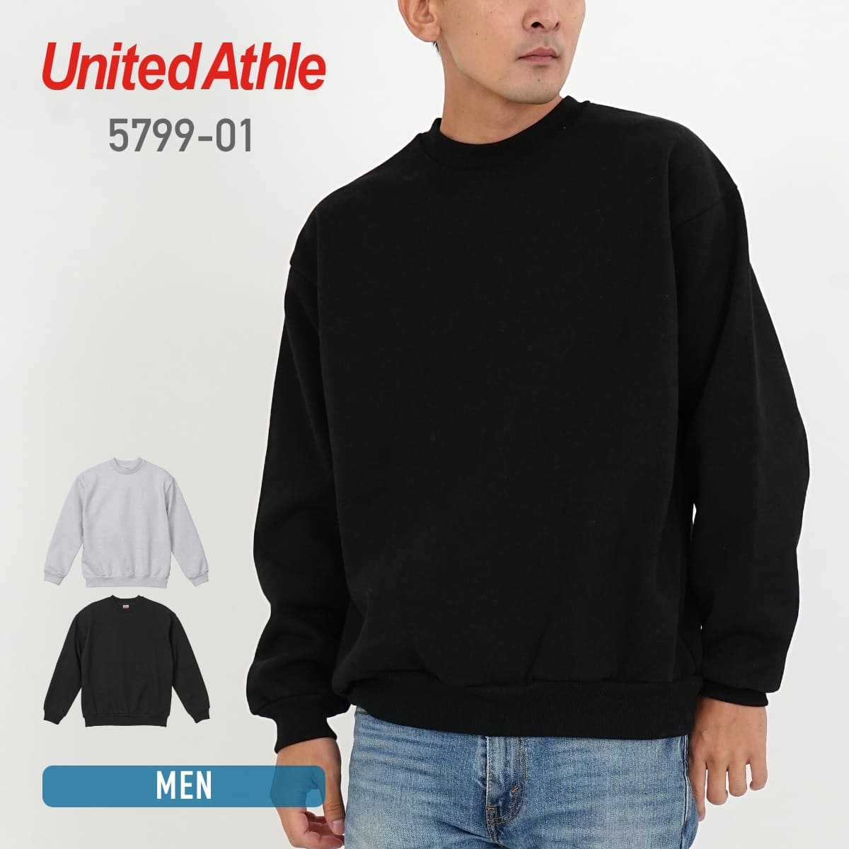 15.0オンス オープンエンド マグナムウェイト クルーネック スウェット