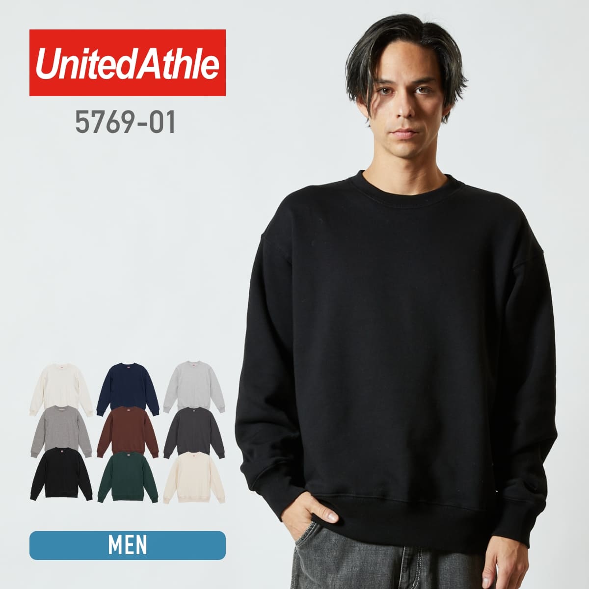 12.7オンス ヘヴィーウェイト クルーネック スウェット（裏パイル