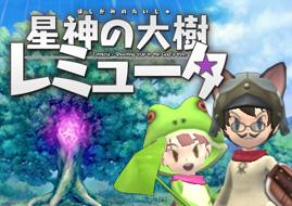 ブラウザゲーム | 製品情報 | 株式会社トライエース