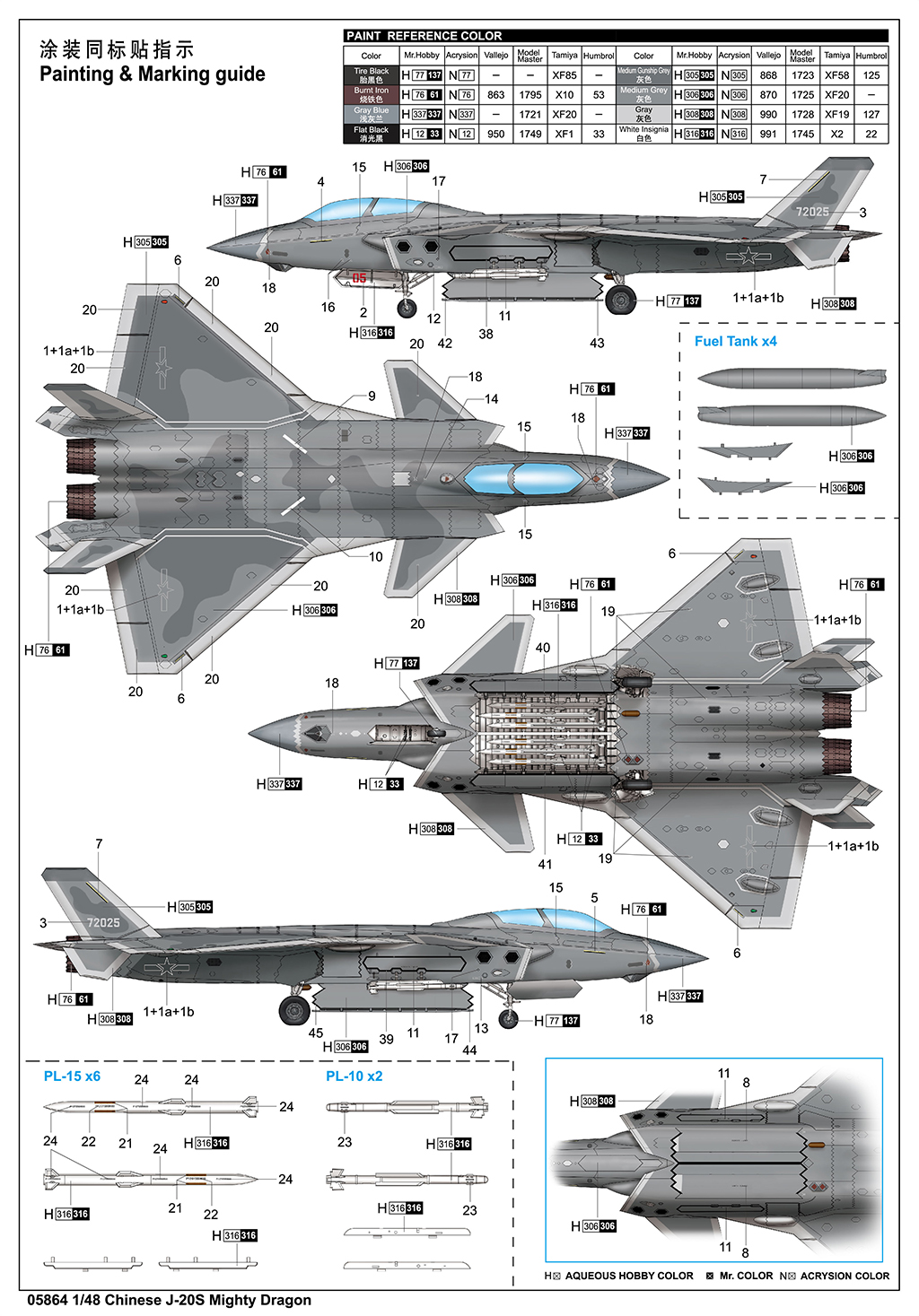 Chinese J-20S Mighty Dragon 05864-1/48 Series-TRUMPETER（china）