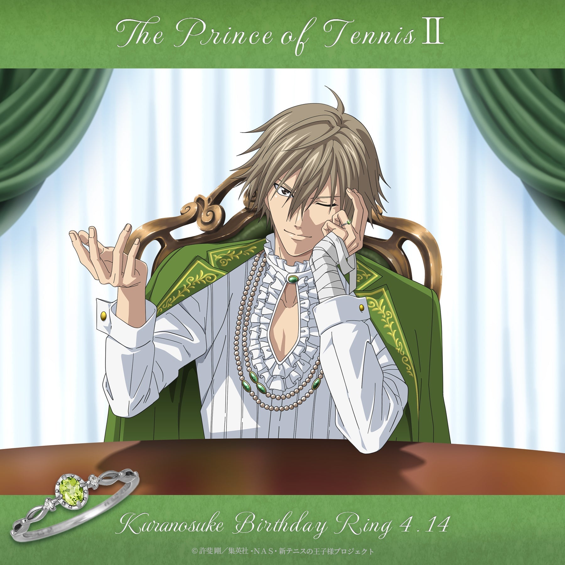 アニメ『新テニスの王子様』コレクション＜白石蔵ノ介＞ – TUfave