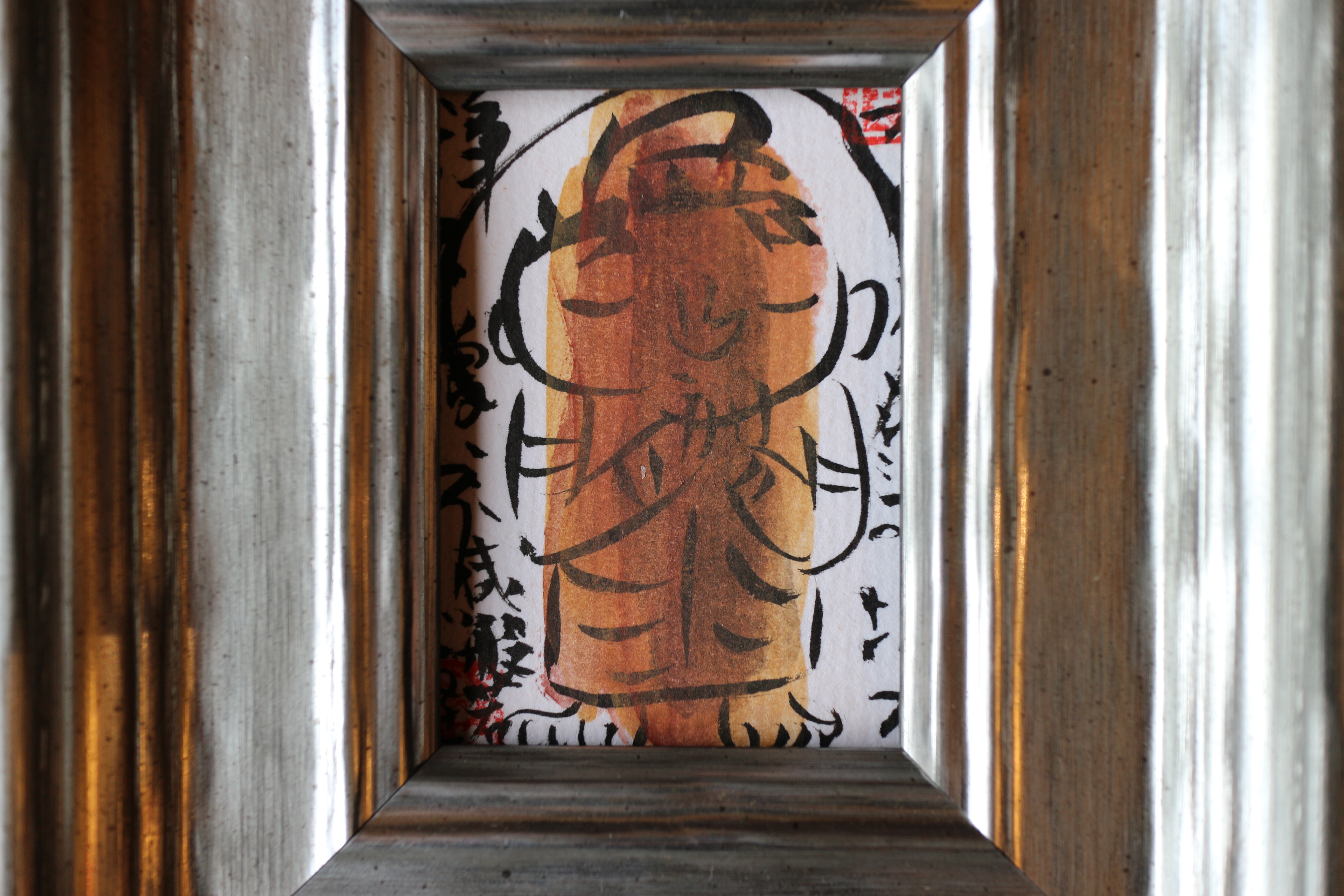 佐藤継雄 作品 - つぐをギャラリー