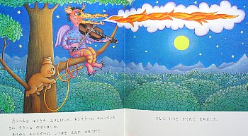 Used Books CARROT：こわがりうさぎ ホッペル