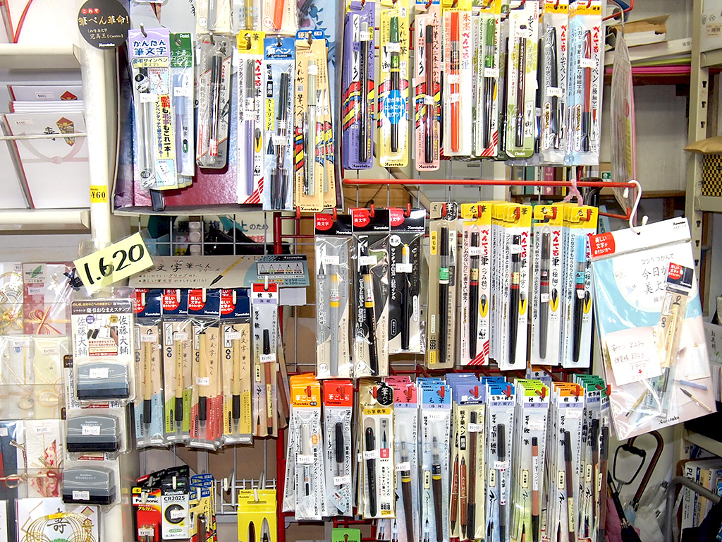 文房具 | ウエダビジネス株式会社