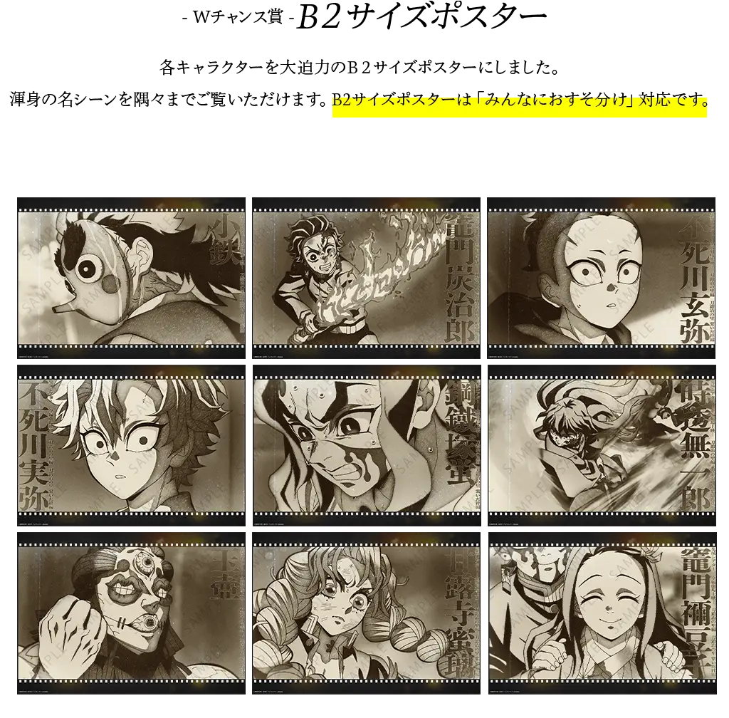 鬼滅の刃 黒死牟 ufotable dining 上弦集結 ランチョンマット ୨୧鬼滅