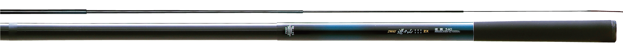 2WAY 遊々山 ZX | (株)宇崎日新（NISSIN）| 磯・船・渓流などの釣り竿