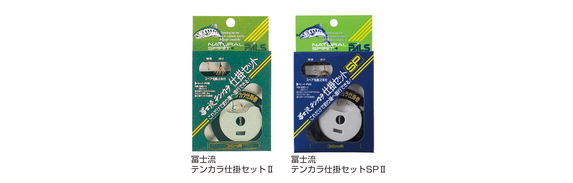 冨士流 テンカラ仕掛セットⅡ | (株)宇崎日新（NISSIN）| 磯・船・渓流