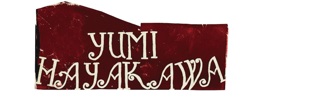 小野哲平 早川ユミ