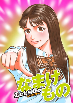 押川雲太朗オフィシャルサイト｜Web作品