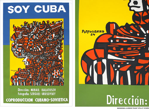 URESICA】ウレシカ：ポスター