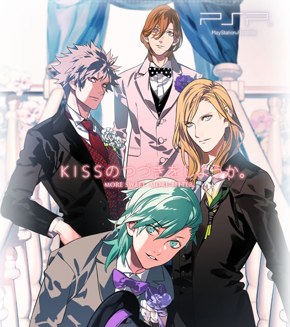 製品情報｜うたの☆プリンスさまっ♪All Star After Secret｜PSP®専用