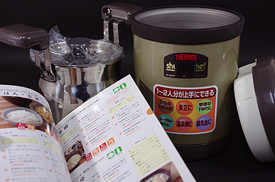 サーモス シャトルシェフミニ 真空保温調理器 KPO-1200 【器道楽】