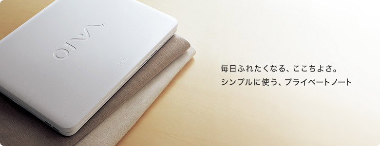 スペック | type N | 製品情報 | 個人向け | VAIOパーソナル