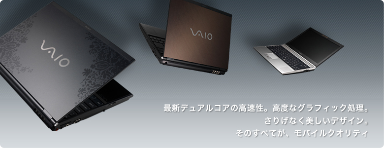 スペック | type S | 製品情報 | 個人向け | VAIOパーソナル