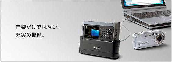 ソニー製品情報 ｜ VAIO | VAIO pocket