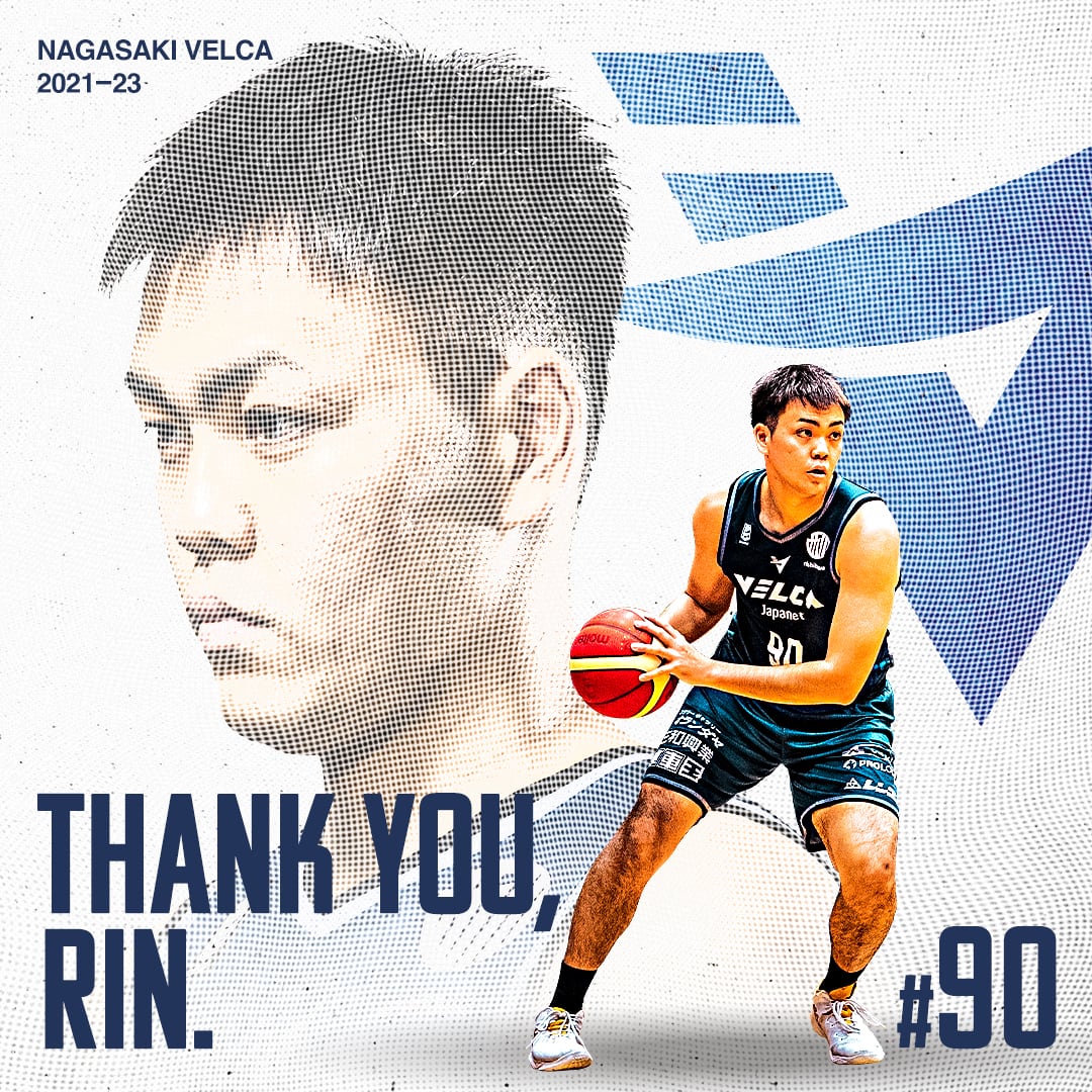 山崎凜選手 移籍先決定のお知らせ | 長崎ヴェルカ