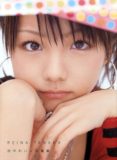 田中れいな写真集『田中れいな』｜ワニブックスオフィシャルサイト