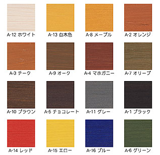 ガードラック アクア | 和信オフィシャル