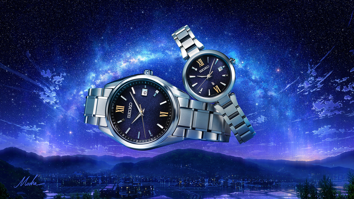 セイコーから七夕の神秘的な夜空をテーマとしたペアウォッチ