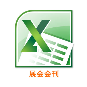 中国领先的企业黄页及大数据交易平台——中国数据商城网