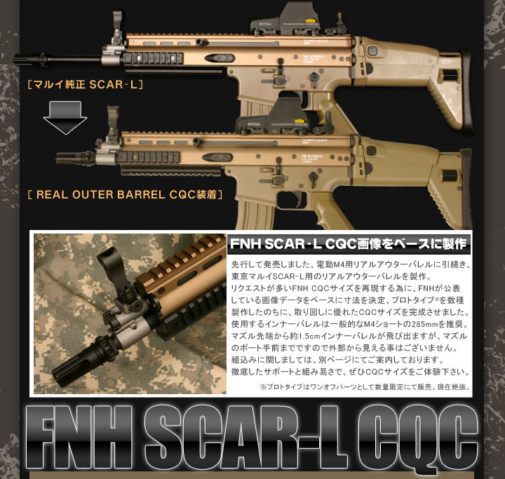 エアガンPDIパーツ販売X-FIRE