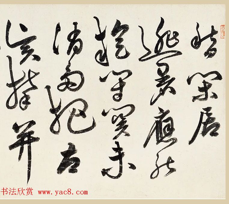 祝允明草书《录自作七言律诗六首》书法长卷书法欣赏