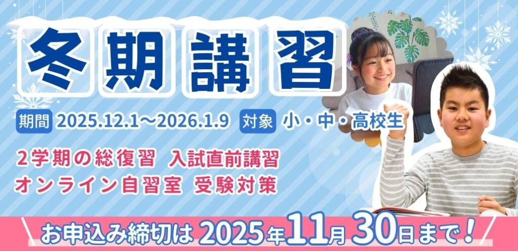 2025年 en a小6都立中対策PARSPECTIVE 、春期、夏、冬セット 2025年 en
