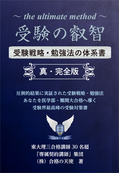 エール出版社のホームページ ── 東京都千代田区神田小川町2-12信愛