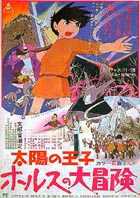 高畑勲・宮崎駿作品の紹介