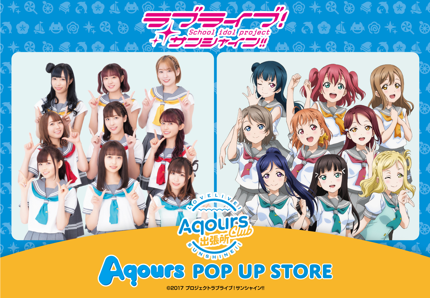 幻日のヨハネ -SUNSHINE in the MIRROR- 公式サイト